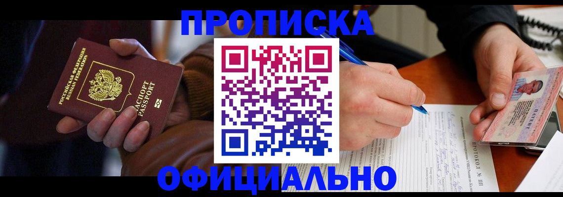 форма 3 в Шатуре