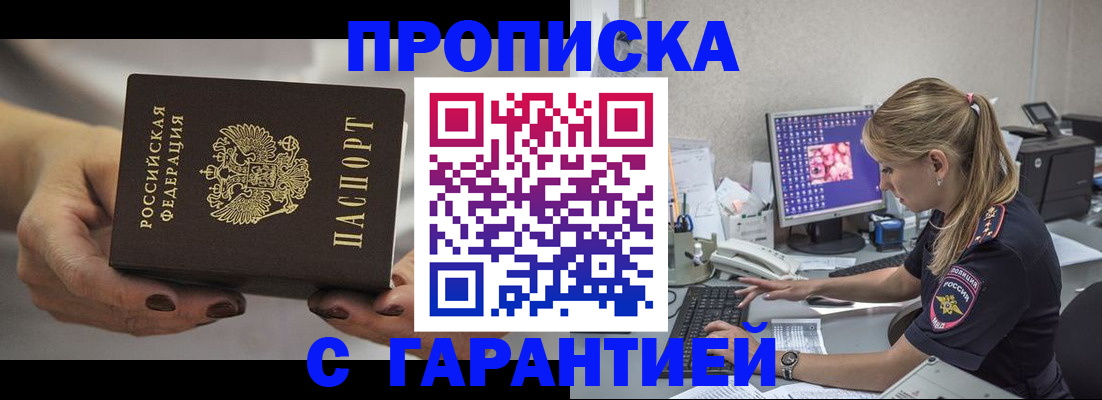 регистрация в Шатуре